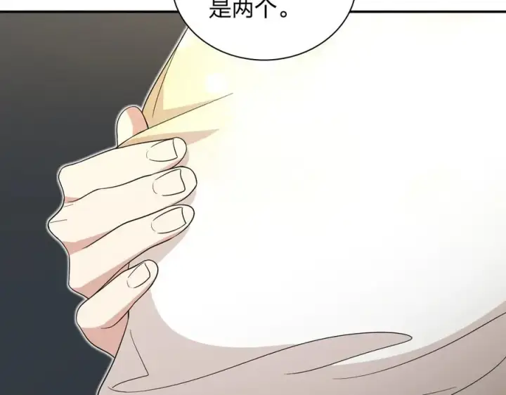 《我家老婆来自一千年前》321图52