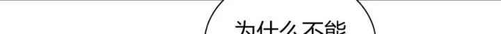 《我家老婆来自一千年前》321图56