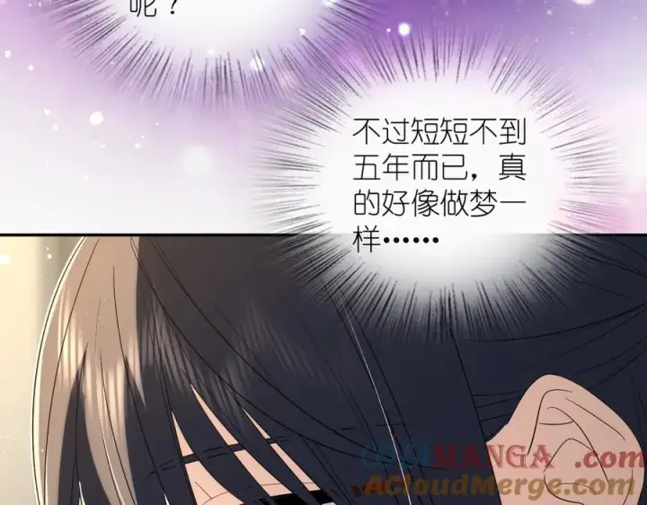 《我家老婆来自一千年前》321图73