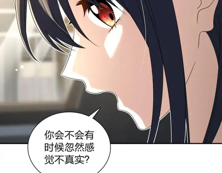 《我家老婆来自一千年前》321图74
