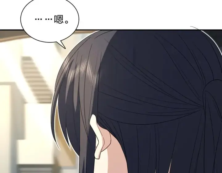 《我家老婆来自一千年前》321图80