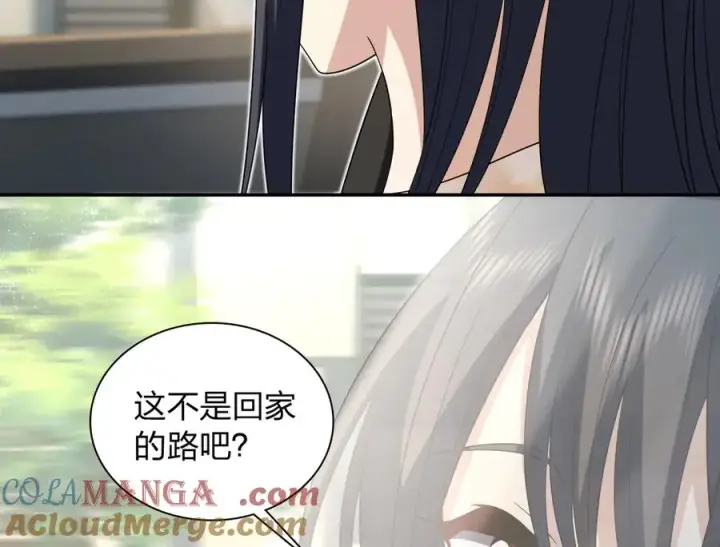 《我家老婆来自一千年前》321图81