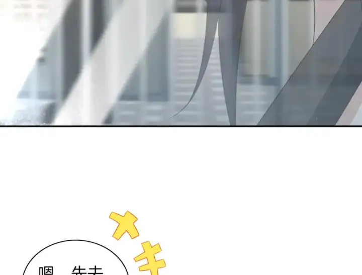 《我家老婆来自一千年前》321图83