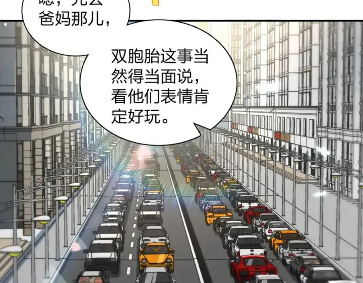 《我家老婆来自一千年前》321图84
