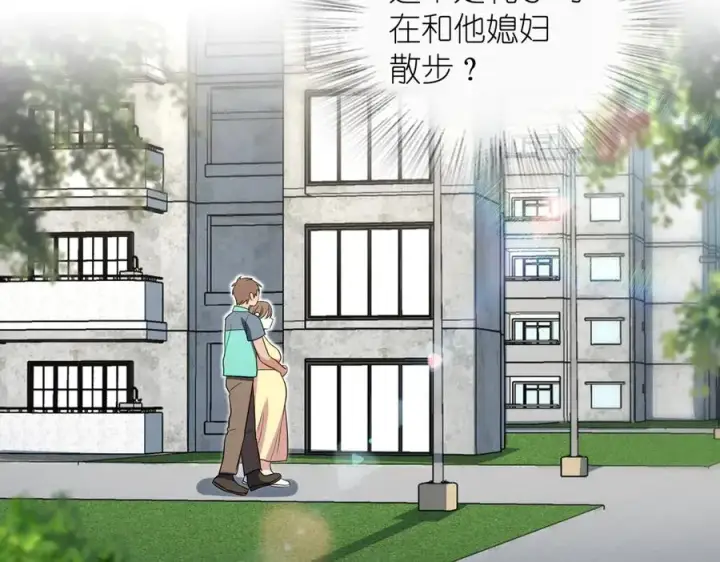 《我家老婆来自一千年前》321图98