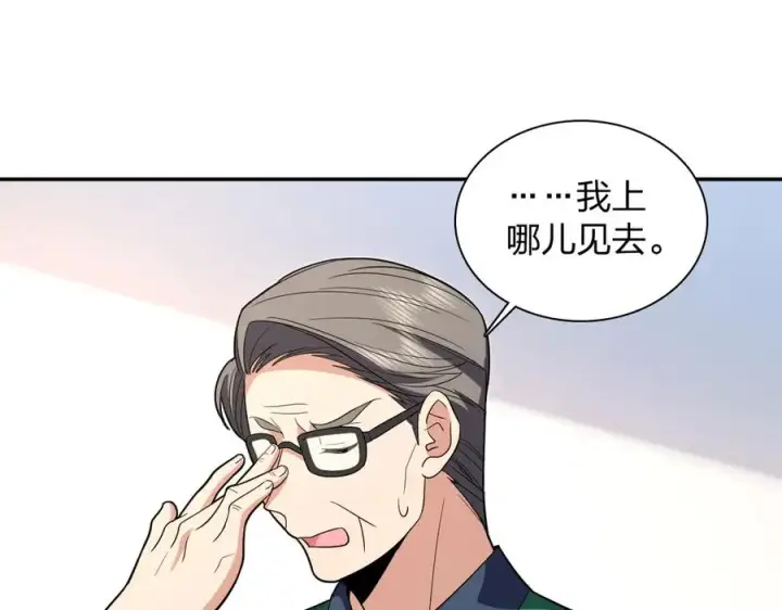 《我家老婆来自一千年前》322图100