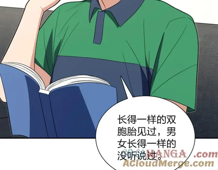 《我家老婆来自一千年前》322图101