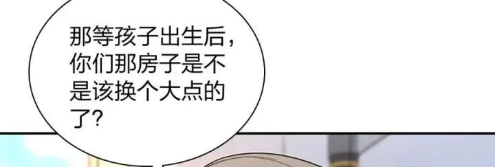 《我家老婆来自一千年前》322图108