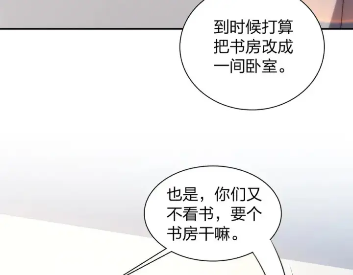 《我家老婆来自一千年前》322图118