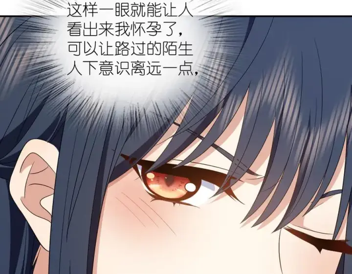 《我家老婆来自一千年前》322图12