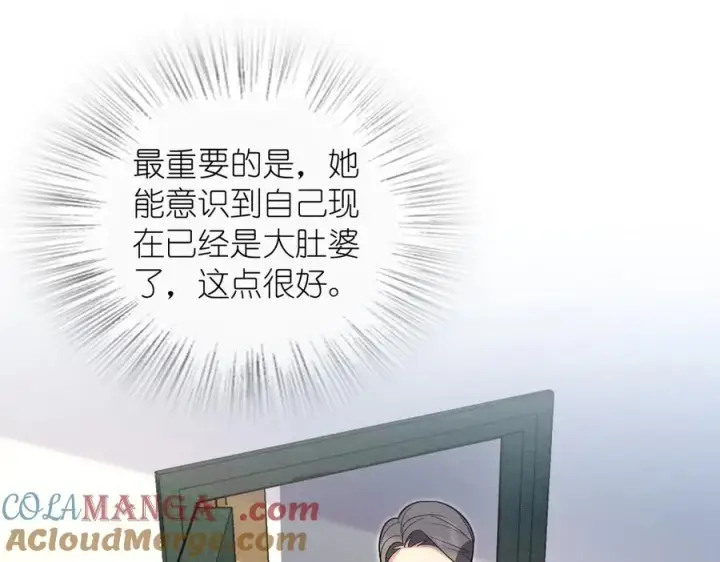 《我家老婆来自一千年前》322图21