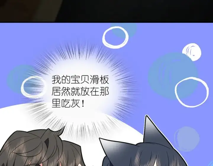 《我家老婆来自一千年前》322图28