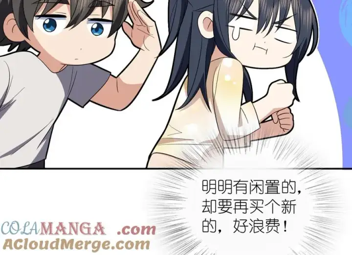 《我家老婆来自一千年前》322图29