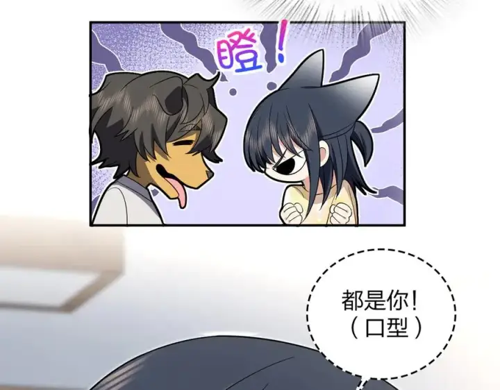 《我家老婆来自一千年前》322图30