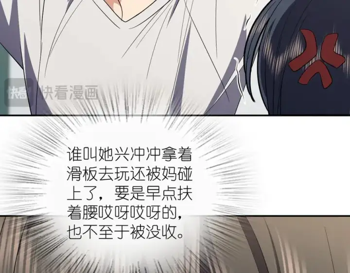 《我家老婆来自一千年前》322图35