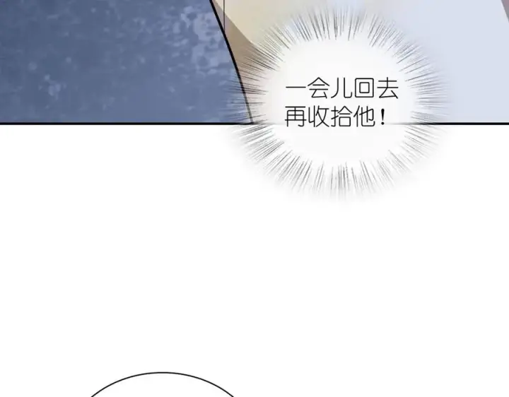 《我家老婆来自一千年前》322图43