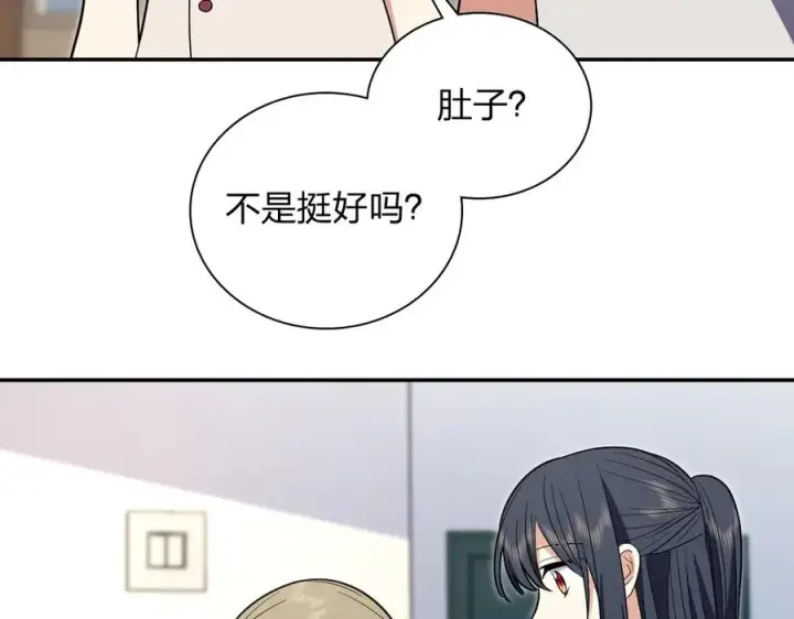 《我家老婆来自一千年前》322图46