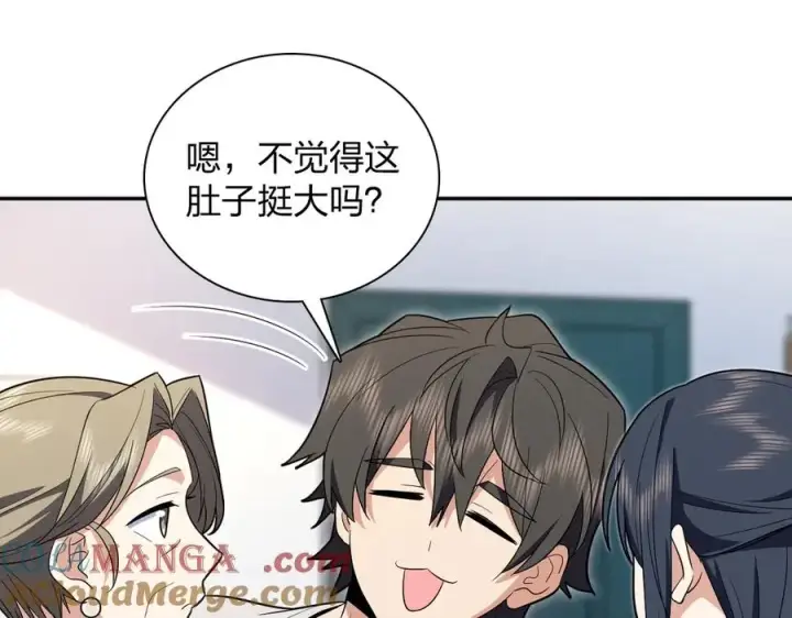 《我家老婆来自一千年前》322图49