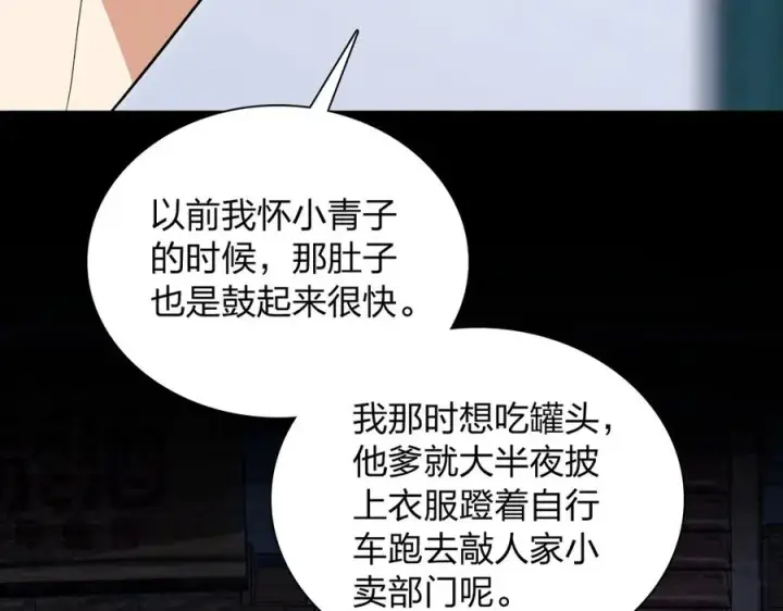 《我家老婆来自一千年前》322图55