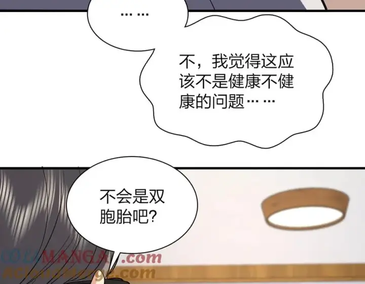 《我家老婆来自一千年前》322图73