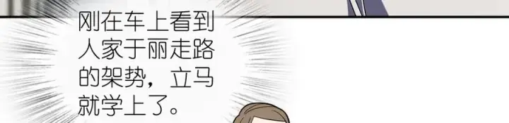 《我家老婆来自一千年前》322图8