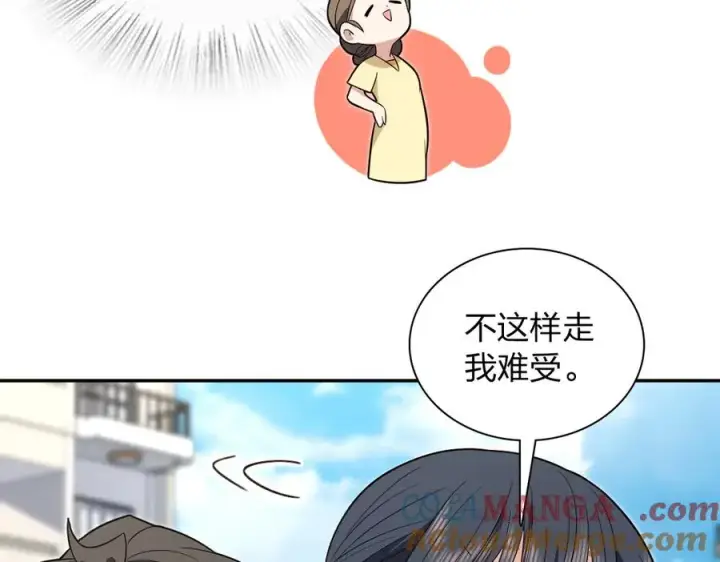 《我家老婆来自一千年前》322图9