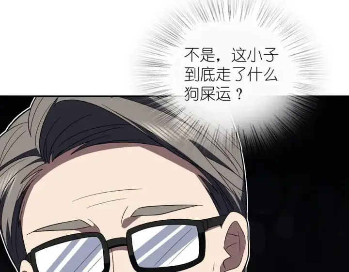 《我家老婆来自一千年前》322图94
