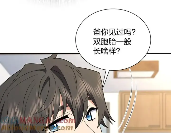《我家老婆来自一千年前》322图97