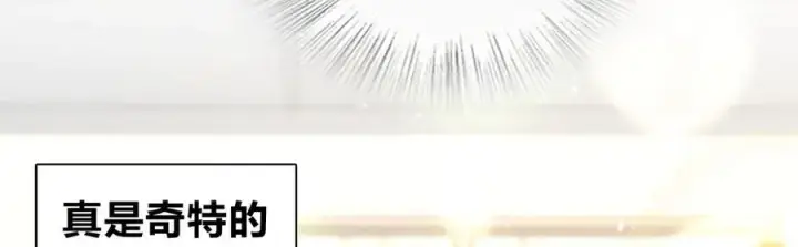 《我家老婆来自一千年前》323图100
