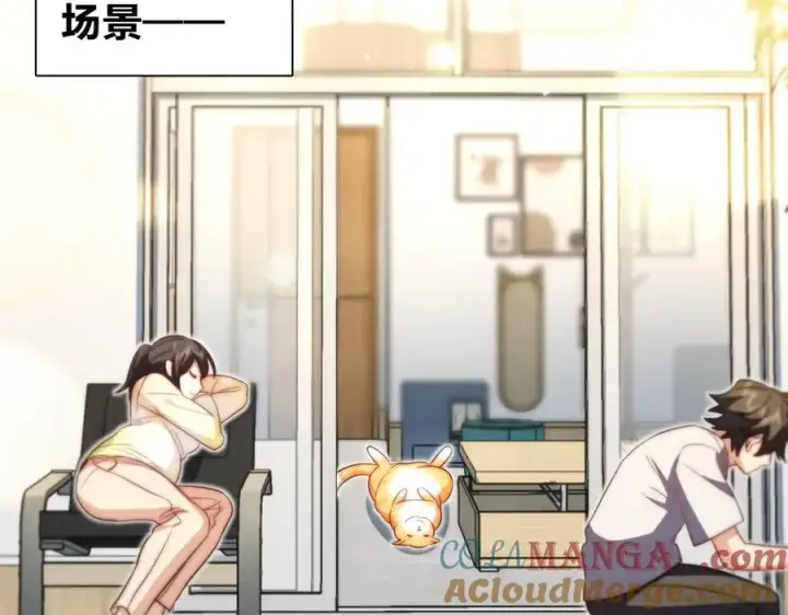 《我家老婆来自一千年前》323图101