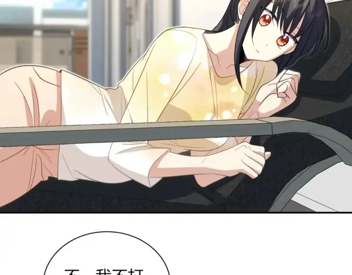 《我家老婆来自一千年前》323图110