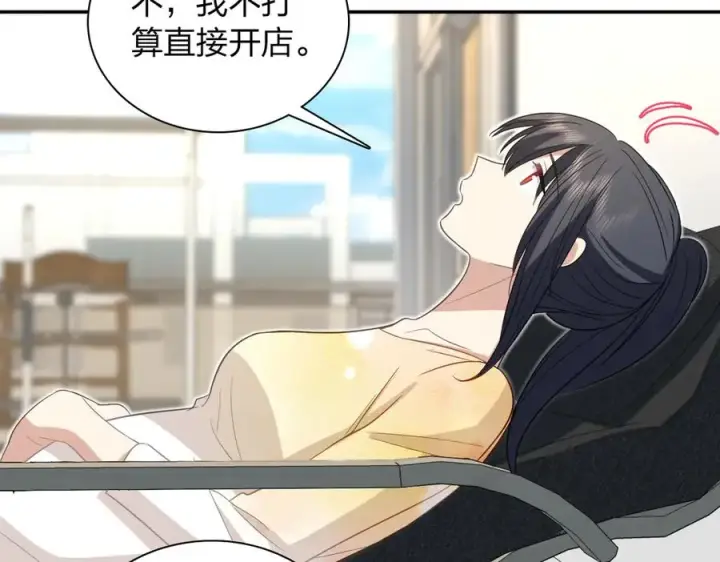 《我家老婆来自一千年前》323图111