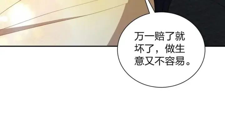 《我家老婆来自一千年前》323图115