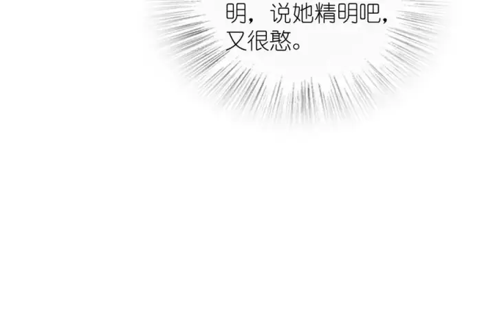 《我家老婆来自一千年前》323图123
