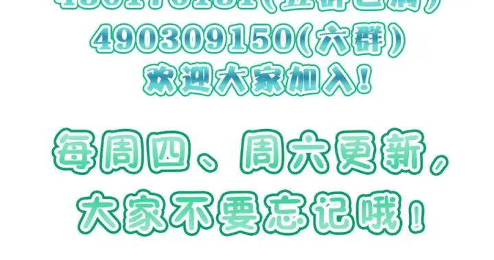 《我家老婆来自一千年前》323图127