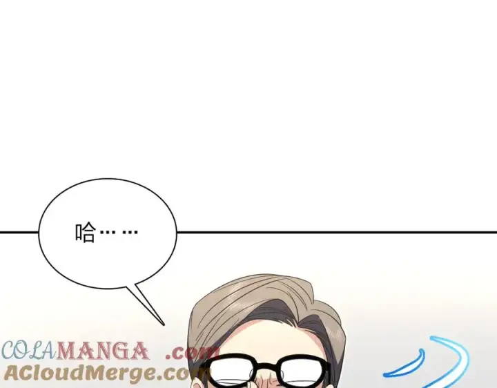 《我家老婆来自一千年前》323图17