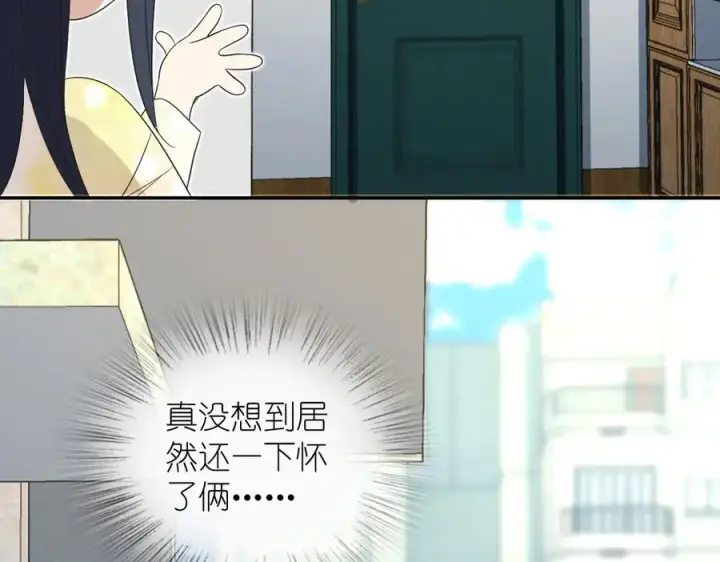 《我家老婆来自一千年前》323图28