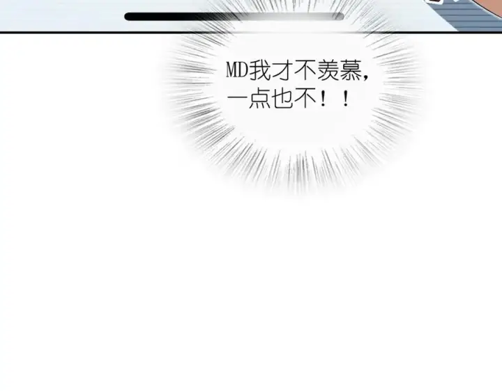 《我家老婆来自一千年前》323图50