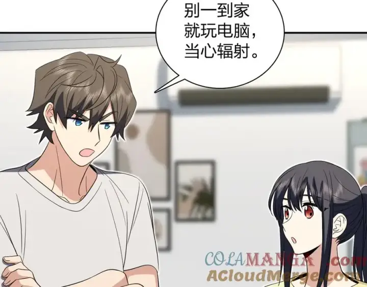 《我家老婆来自一千年前》323图57