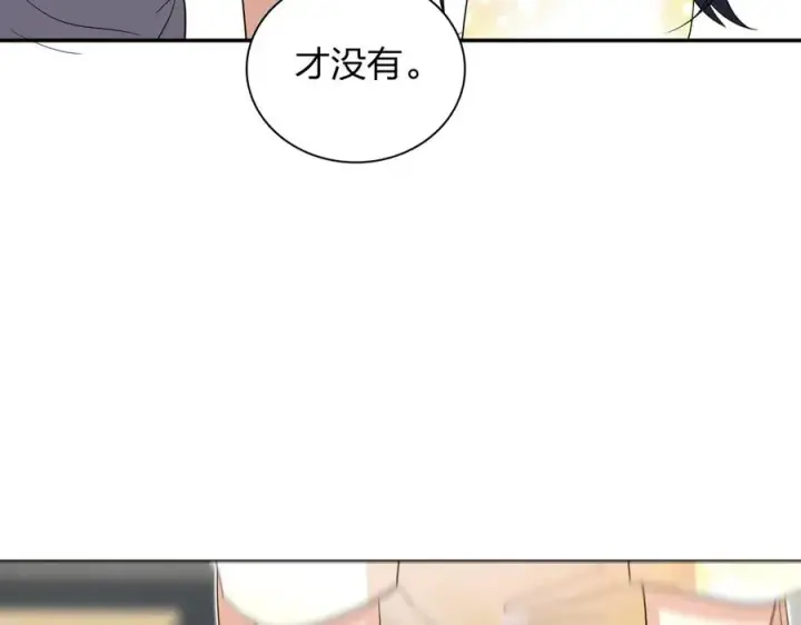 《我家老婆来自一千年前》323图63