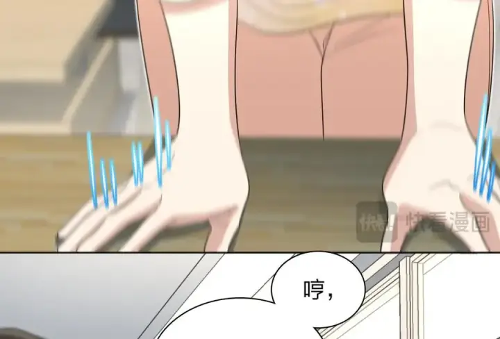 《我家老婆来自一千年前》323图64
