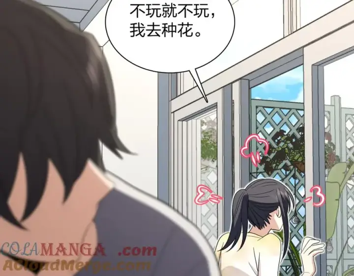 《我家老婆来自一千年前》323图65