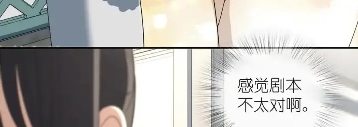 《我家老婆来自一千年前》323图70