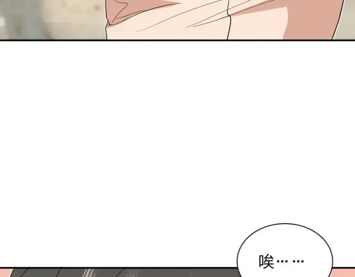 《我家老婆来自一千年前》323图75