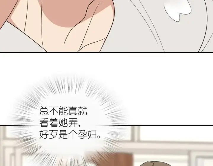 《我家老婆来自一千年前》323图78