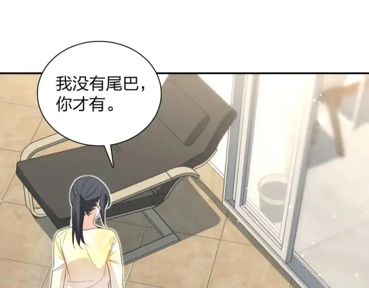 《我家老婆来自一千年前》323图83