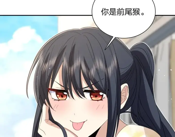 《我家老婆来自一千年前》323图86