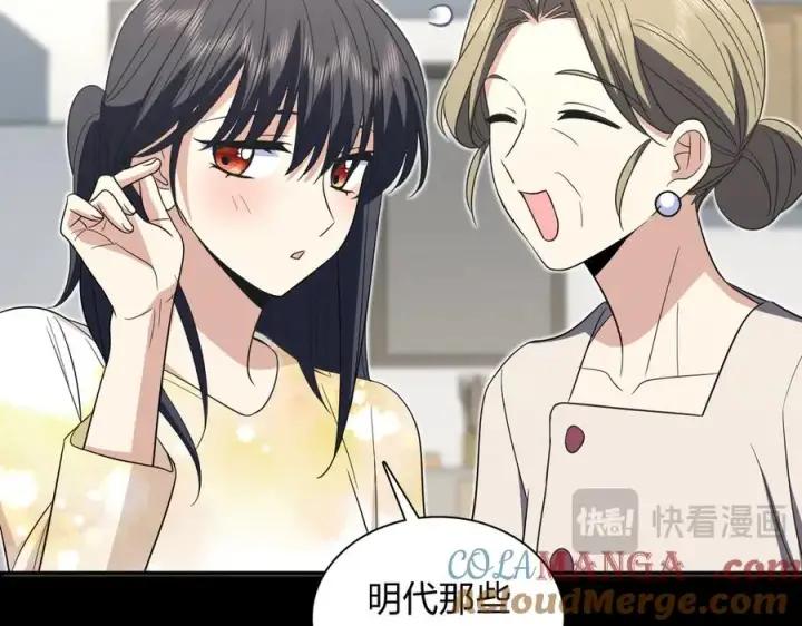 《我家老婆来自一千年前》323图9