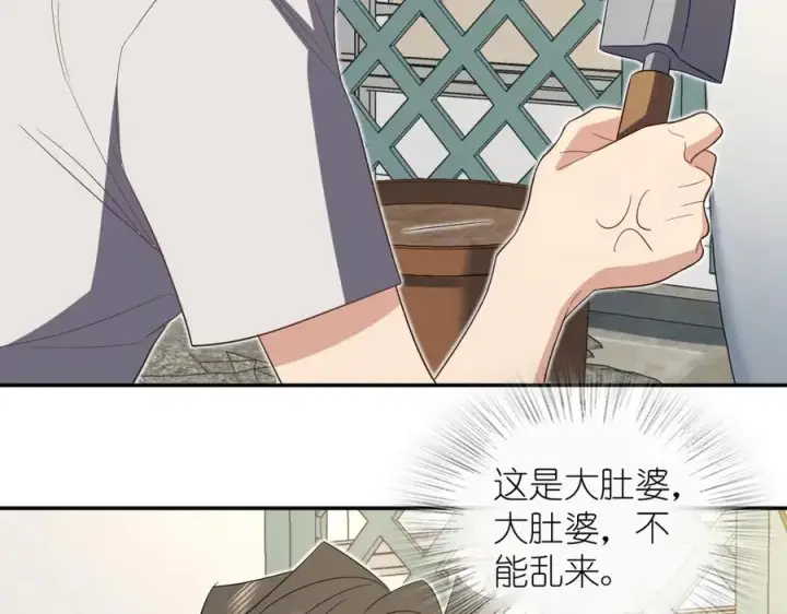 《我家老婆来自一千年前》323图90