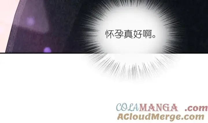 《我家老婆来自一千年前》323图97